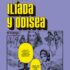 Sueño en el pabellón rojo. Vol I (Rústica)