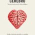 Cómo sobrevivir a tu jefe: Romance de opuestos al estilo multimillonario (Los Hermanos Ashford nº 1)